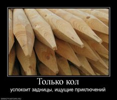 Ты нах не нужна не кому