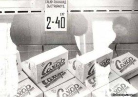 Логотип логотип рафинада напомнил)