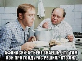Пока президент Азербайджана говорил о Карабахе, его дочь делала забавные селфи