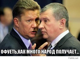 Минтруд опубликовал топ-10 самых высокооплачиваемых профессий в России
