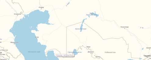 Аральское море, вернее всё что осталось!