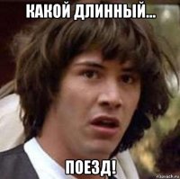 Умопомрачительные трюки дрона над движущимся грузовым поездом