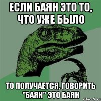 Вот что бывает, когда за дело берётся настоящий автослесарь!