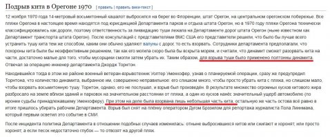 Полтора кило тротила - это только на бычка хватит.