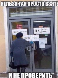 Пост, нашпигованный чуткостью и клиентоориентированностью