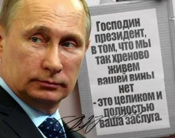 Уже давно можно не мучаться выбором: кто если не Ельцин, Путин, Медведев, Кадыров... Свой последний выбор россияне сделали в октябре 1993, когда безучастно смотрели на догорающий последний контроль президентской власти. 
Оптимистам, считающим, что дно пройдено и в общем все с Россией будет нормально, рекомендую вспомнить настроения начала 2016 когда нефть была по 30 и почитать вполне реалистичный прогноз