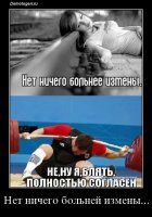 Почему обманутый муж называется "рогоносец"?