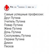 Минтруд опубликовал топ-10 самых высокооплачиваемых профессий в России