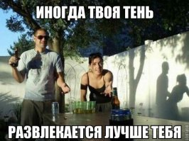 22 фотографии, которые напомнят о вашем испорченном воображении