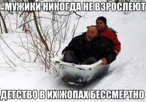 30 уморительных причин, почему не стоит оставлять детей с папами