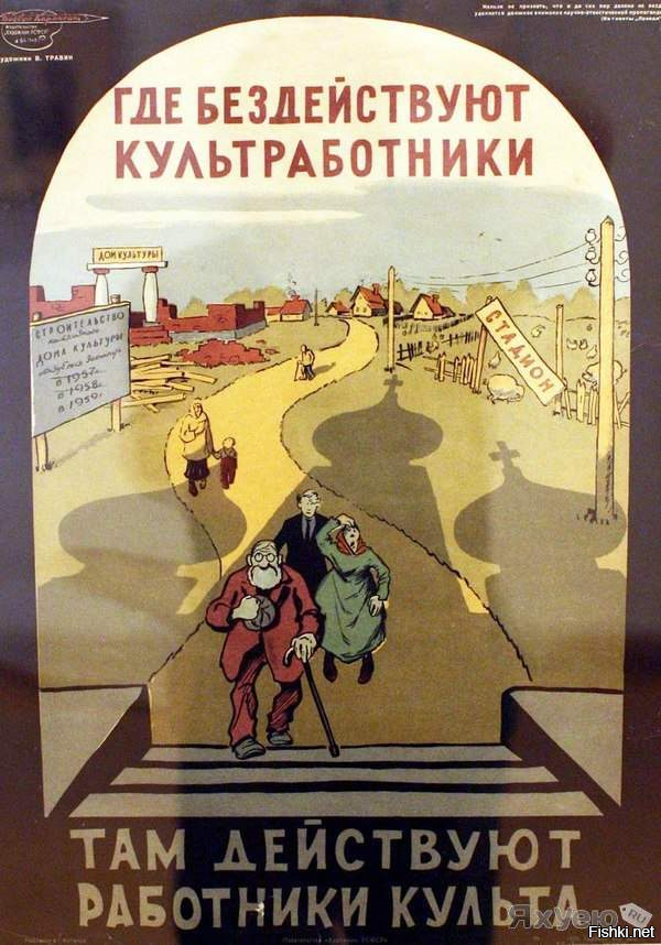 В Перми атеисты вышли с провокационными плакатами на митинг против мракобесия