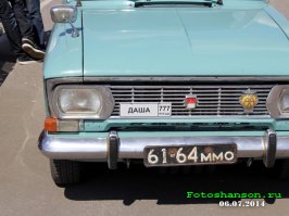 Это тоже похоже он