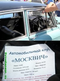 Редчайший праворульный "Москвич", который хотели сдать на металлолом