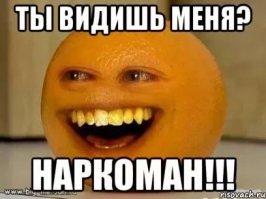 45 предметов, подозрительно похожих на известных персонажей