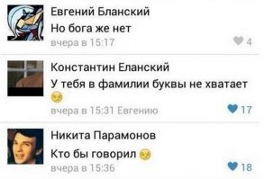 Пост, нашпигованный чуткостью и клиентоориентированностью