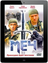 Что делать? Да как бы давно есть ответ, даже фильмы с сериалами снимают.