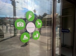 Не весь спектр)))