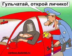 Женщины в Саудовской Аравии теперь у руля