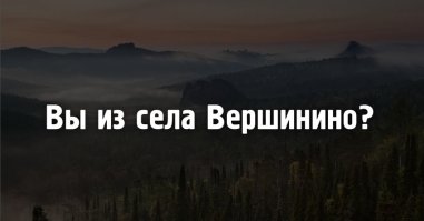 Всю жизнь в Москве...