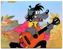 Представил себе озвучку Волка в исполнении Высоцкого:" А теперь Заяц! Я сказал Заяц! Ну, погоди!" Было бы не плохо. Тем более волк и на гитаре играл. А Высоцкий мог бы и песни волку сочинить. Папанов тоже не плохо, но у него там и реплик мало.