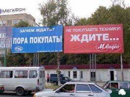 Картинки, на которые придется взглянуть дважды
