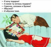 Смешные комментарии и высказывания из социальных сетей
