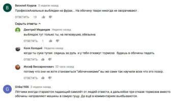 Авария дня. Смертельное ДТП на Боровском шоссе