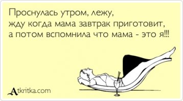 Смешные комментарии и высказывания из социальных сетей