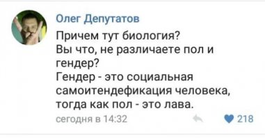 Вот тут не понял, какая дефекация?