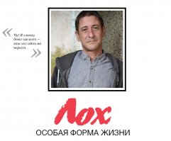 40-летний шотландский шеф-повар до беспамятства влюбился в украинку, а она развела его на деньги
