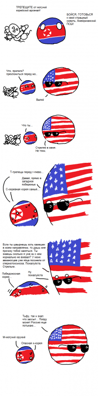 Северная Корея бомбит американский авианосец! Пока - в пропагандистском ролике