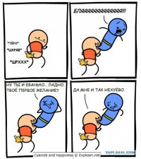 Смешные комментарии и высказывания из социальных сетей