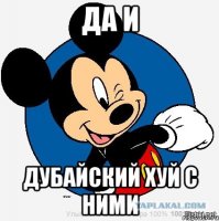 6 компаний, которые изменили свои названия
