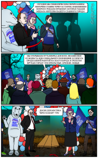 Инновации шагают по стране!