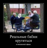 А ты хорошо покушал? Пост пропитан любовью к нашим бабушкам