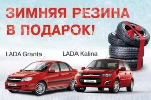 Дорогие покупки, с автомобилями впридачу