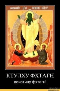 Для тех кто читал.