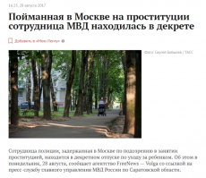 Смешные комментарии и высказывания из социальных сетей