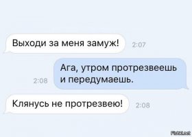 Смешные комментарии и высказывания из социальных сетей