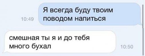 Смешные комментарии и высказывания из социальных сетей