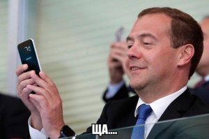 Неловкие сбои в каждом выверенном политическом шаге