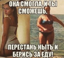 Наглядный пример того, как занятия фитнесом преображают тело