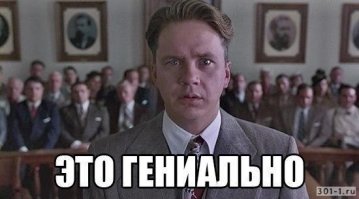 Интересные факты о фильмах 2