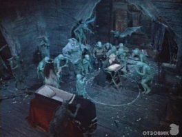 Магический круг и не одна нечисть тебе не помешает облегчить свою душу.