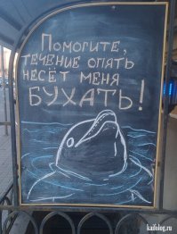 Большинство картинок старые, еще до запретов рекламы и т.п.
Но вот это я пожалуй сохраню, распечатаю на производственном принтере и повешу на даче.