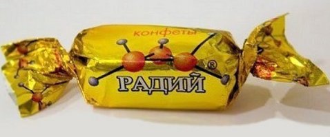 Это были дорогие продукты