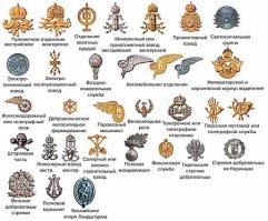 такие?