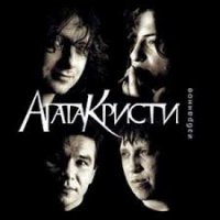 Куда пропали звёзды эстрады нашей молодости?