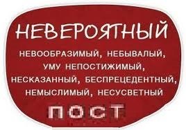 Почему Нарендра Моди - самая противоречивая фигура в политическом мире?