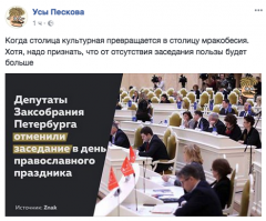 В РПЦ предлагают лишить выплат наследников авторов советских песен